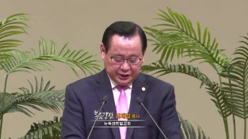 김재열 목사 고난이 가져다 준 유익