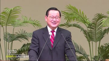 김재열목사 고통을 나눌 수 있는 친구가 있습니까?