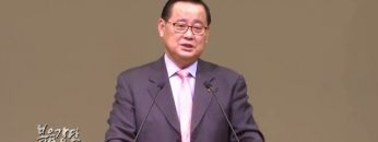 김재열 목사-칭찬 받은 낭비자