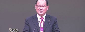 김재열 목사-내 주의 은혜 강가로