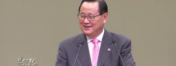 김재열 목사-재난을 만났을때