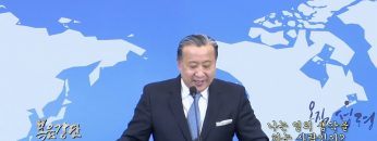 김학진 목사 나는 영의 생각을 하는 사람인가?