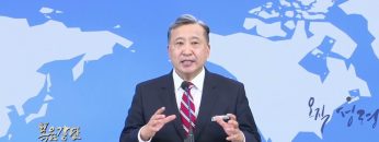 김학진 목사 포기할 수 없는 하나님의 은혜의 힘