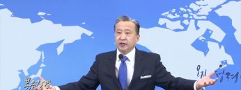 김학진 목사 / 더 이상의 정죄함은 없다