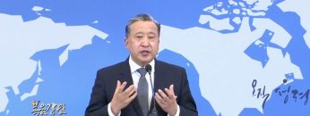 김학진 목사 길을 만드시는 하나님