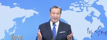 김학진 목사 근심이 나를 누를 때