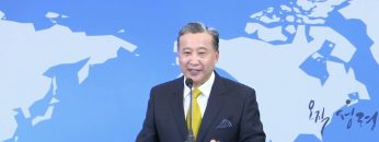 김학진 목사 교회에 유익한 일꾼