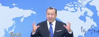 김학진 목사 사랑하는 자여