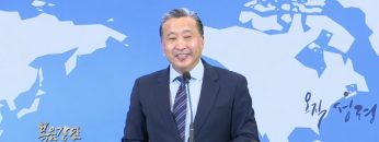 김학진 목사 숨겨진 보화와 그 가치