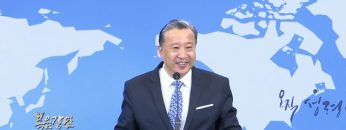 김학진 목사 신랑을 맞을 준비가 됐는가?