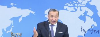 김학진 목사 어느 길로 가고 있습니까?