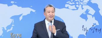 김학진 목사 하나님이 그런 분이신 줄 몰랐습니다