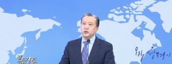 김학진 목사 내 고초와 재난 곧 쑥과 담즙을 기억하소서