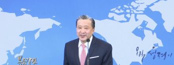 김학진 목사 무소부재이신 하나님