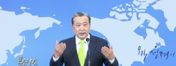 김학진 목사 나의 목자이신 하나님