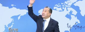 김학진 목사 위로하시는 하나님