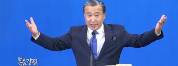 김학진 목사 영적으로 우리는 강해져야 합니다