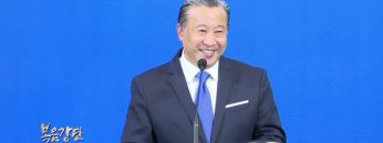 김학진 목사 하나님의 말씀을 어떻게 대해야 할까?