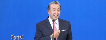 김학진 목사 빛 되신 예수