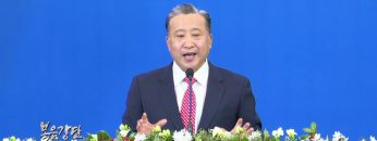 김학진 목사 하늘에서 내민 거룩한 손