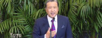 김학진 목사 낙망을 소망으로 극복하기