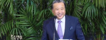 김학진 목사_그 땅 소산을 먹고 만나가 멈추다