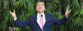 김학진 목사-멈출 수 없는 신앙