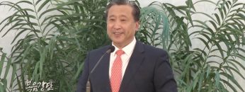 김학진 목사-좋은 공동체가 갖는 영적 자질들