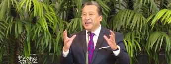 김학진 목사-빌라델비아 교회 같으면 됩니다