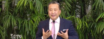 김학진 목사-하나님 나라를 세워가는 믿음