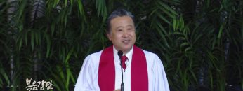 김학진 목사 – 코로나 극복 시리즈 11 성령을 의지하는 믿음으로 극복하기