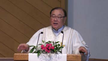 안명훈 목사 그러나 나는 주님의 한결같은 사랑을 의지합니다