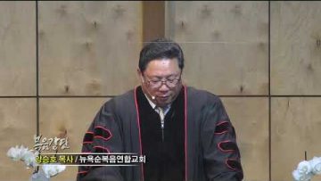 양승호 목사 우리가 아론입니다