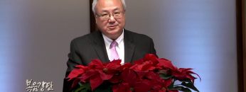 양춘길 목사 산 소망이신 예수 그리스도