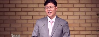 이상훈 목사 연약함을 도우시는 성령님
