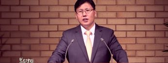 이상훈 목사 좁은 문으로 들어가라