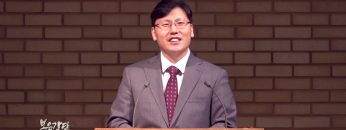 이상훈 목사 하나님이 하시는 일