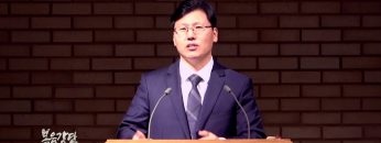 이상훈 목사 성령 충만한 삶