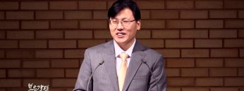 이상훈 목사 구원의 기쁨 누리기