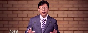 이상훈 목사 위로자 예수 그리스도