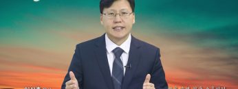 이상훈 목사 마음 속에 천국 소유하기