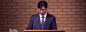 이상훈 목사 네가 낫고자 하느냐