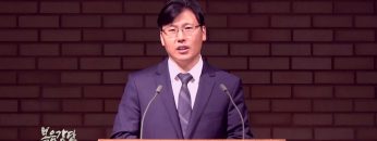 이상훈목사 주님을 만난 사람들