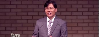 이상훈 목사 – 일용할 양식