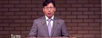 이상훈 목사 – 밭에 감추인 보화