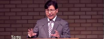 이상훈 목사 – 우리가 회복해야 할 언약들