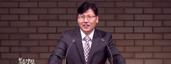 이상훈 목사 믿음의 자녀 세우기
