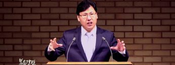 이상훈 목사 두려움을 넘어서서