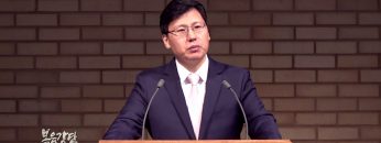 이상훈 목사 참으로 너를 도와주리라