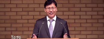 이상훈 목사-여호수아의 유언